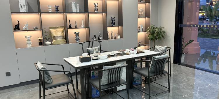 艺朵酒店(南腊河星光夜市店)图片