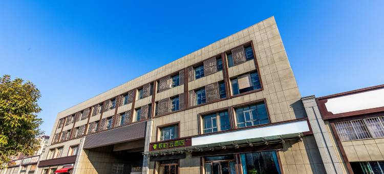 如家派柏·云酒店(徐州福乐园长安路店)图片