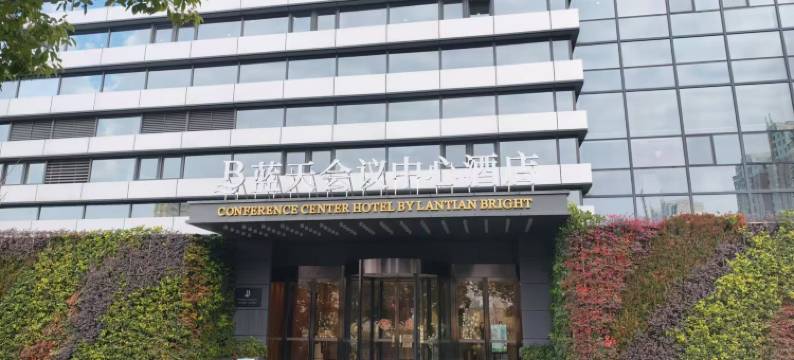 杭州萧山蓝天伯瑞特酒店(人民广场地铁站店)图片