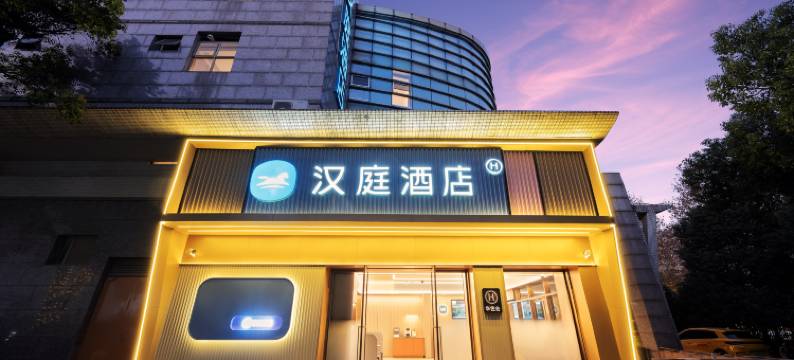 汉庭酒店(上海新国际博览中心锦绣路店)图片