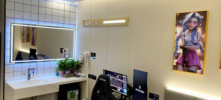 海城盛归者电竞酒店图片