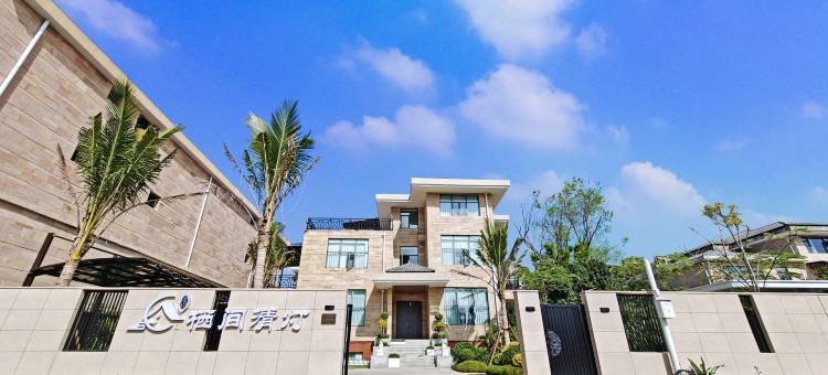 栖间清灯院墅(西双版纳景洪泼水广场店)图片