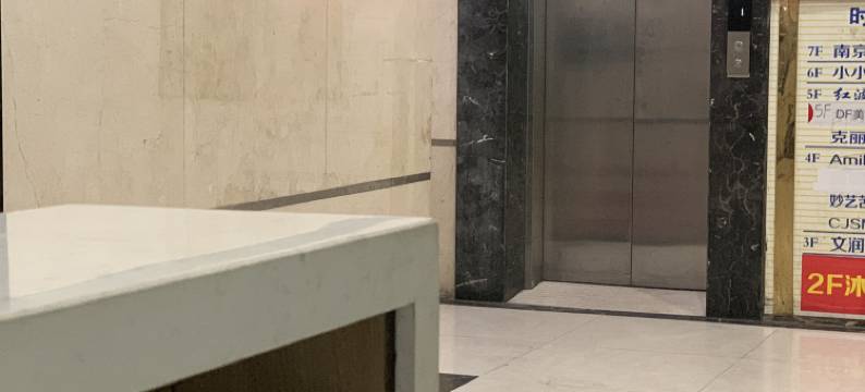 马润宾馆(玄武湖景区店)图片