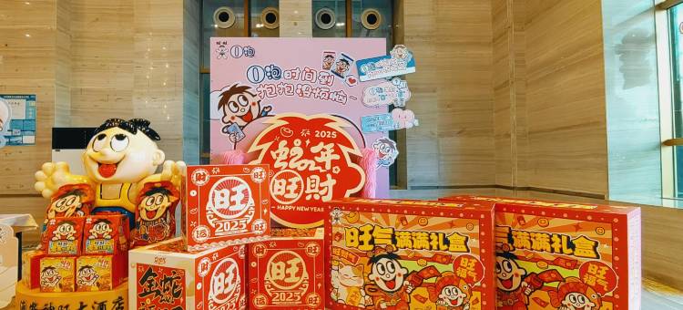 淮安神旺大酒店(市中心万象城店)图片