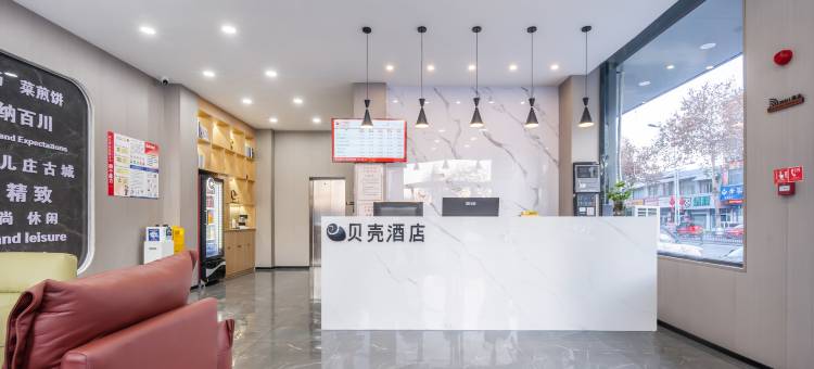贝壳酒店(枣庄承水中路店)图片