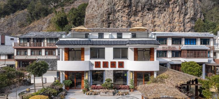 雁荡山南亚小栈图片
