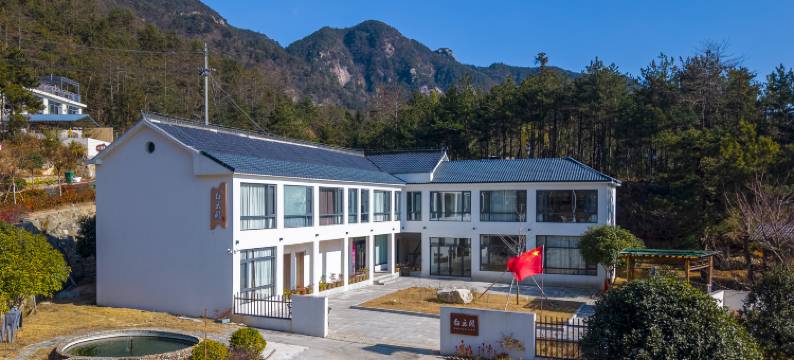 天柱山白云间民宿图片