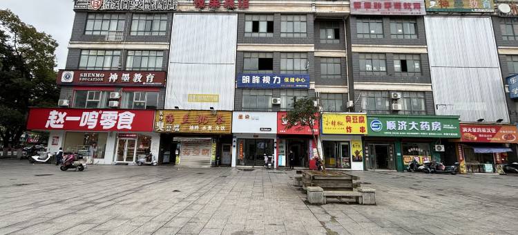 共青城夜巢HOTEL酒店(南昌大学共青学院店)图片