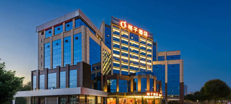 桔子酒店(临沂河东国际会展中心店)图片