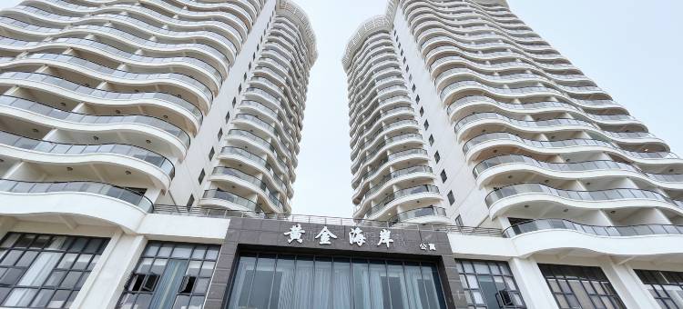 黄金海岸遇见海景美宿图片