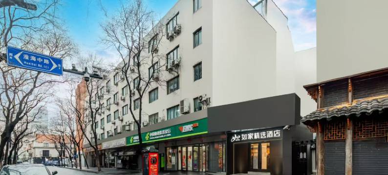 如家精选酒店(上海思南路淮海中路地铁站店)图片