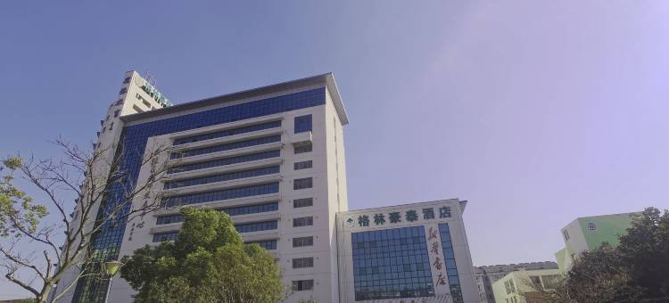 格林豪泰快捷酒店(宿迁项王东路宿豫教育局店)图片