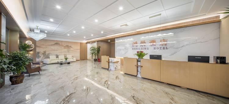 西充鸿景酒店图片
