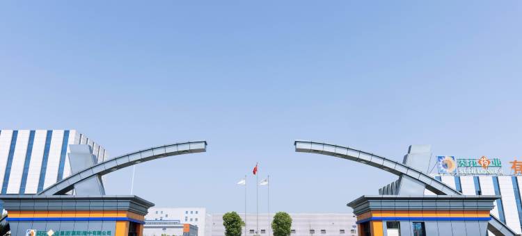 锦江之星酒店(襄阳关羽路店)图片