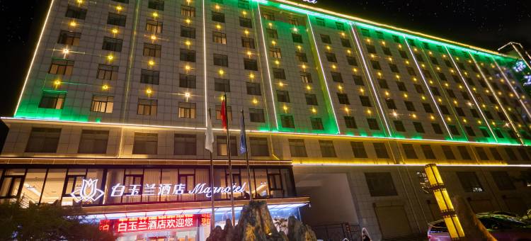 白玉兰酒店(华阴华山景区店)图片