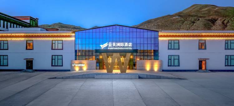 云天洲际酒店(冈仁波齐风景区店)图片