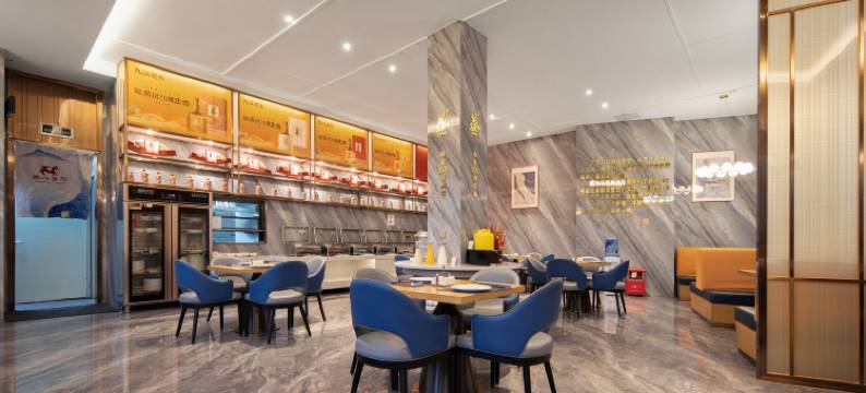 易八高尔夫酒店(珠海站国际会展中心店)图片