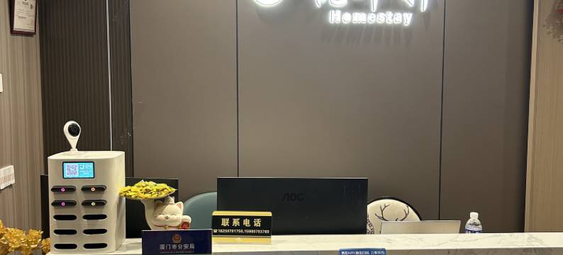 厦门悦华轩酒店(实验中学彩虹沙滩店)图片