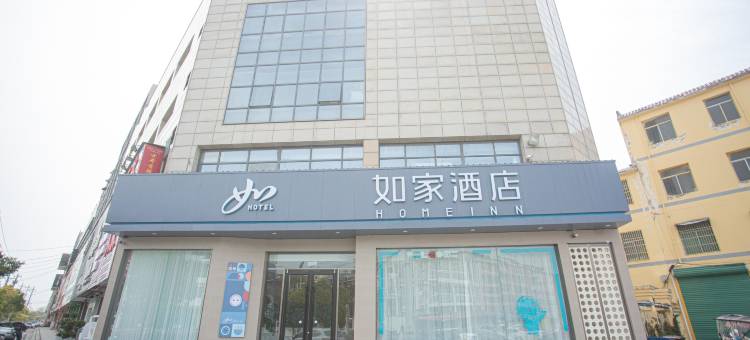 如家酒店(利辛七彩世界购物广场店)图片