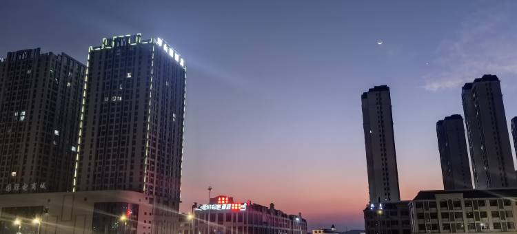印山湖酒店图片