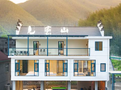 见峦山·观景·溯溪·星空度假美宿(西津野渡葛洪仙居竹筏码头店)图片