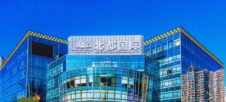 大同北都国际酒店(大同古城店)图片