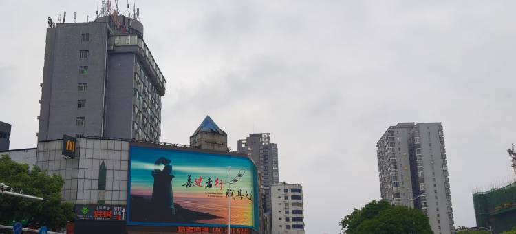 如家酒店(衡阳晶珠广场南华大学附一店)图片