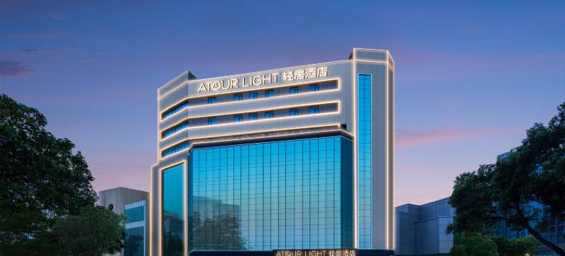 武汉江汉路循礼门地铁站轻居酒店图片