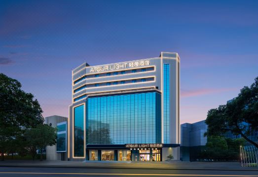 武汉江汉路循礼门地铁站轻居酒店外景图