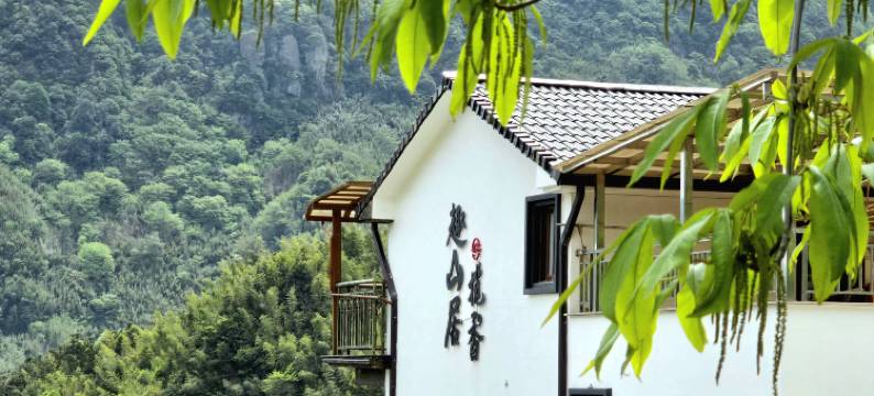 安吉趣山居揽香民宿图片