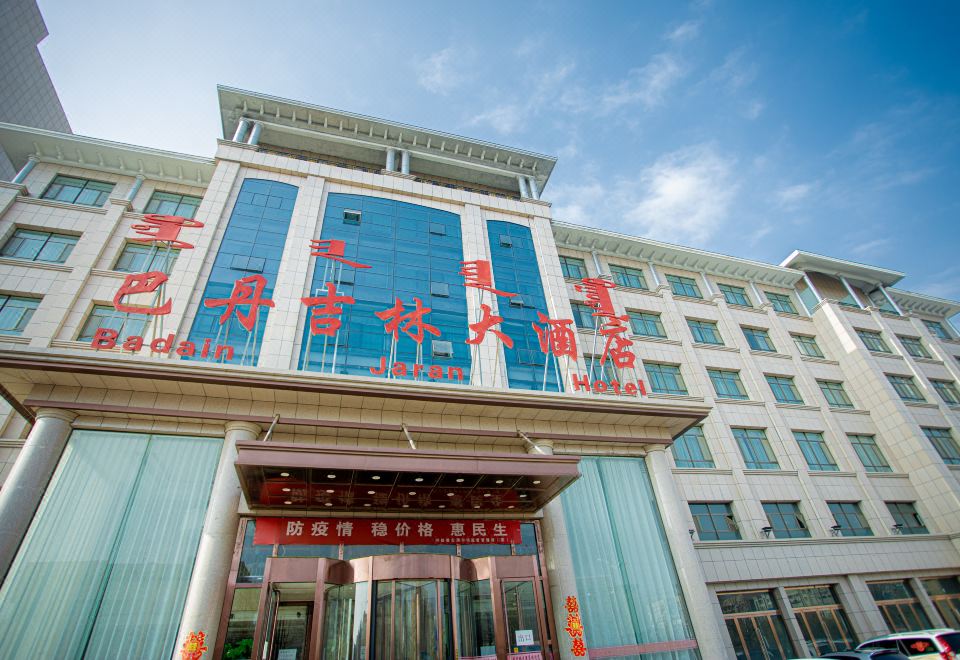 酒店外观