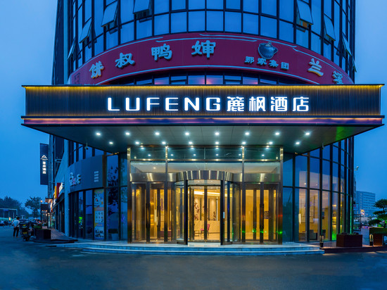簏枫酒店(北京天坛医院店)