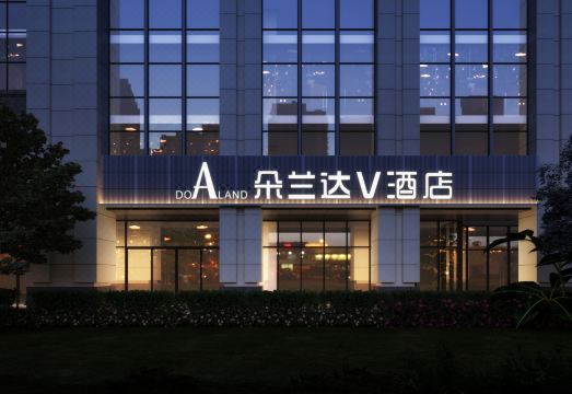 朵兰达V酒店（成都火车东站绿地468店）外景图