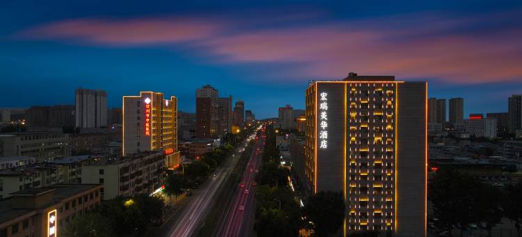 忻州宏瑞美华酒店(开来欣悦购物广场店)图片
