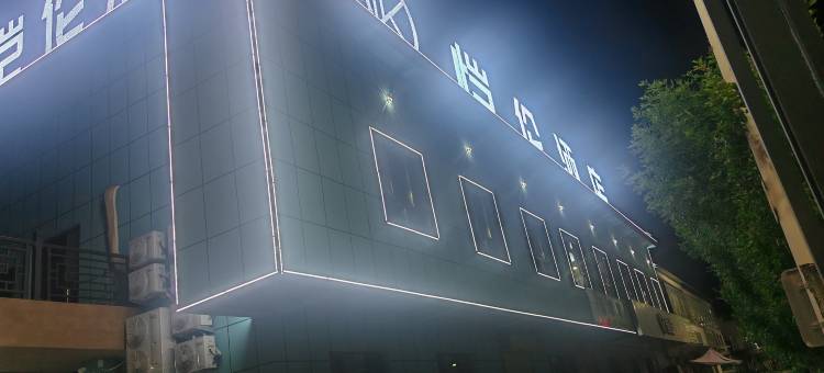和硕恺伦酒店(二十四团中学店)图片