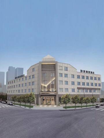 如家商旅酒店(龙口环海中路政府广场店)