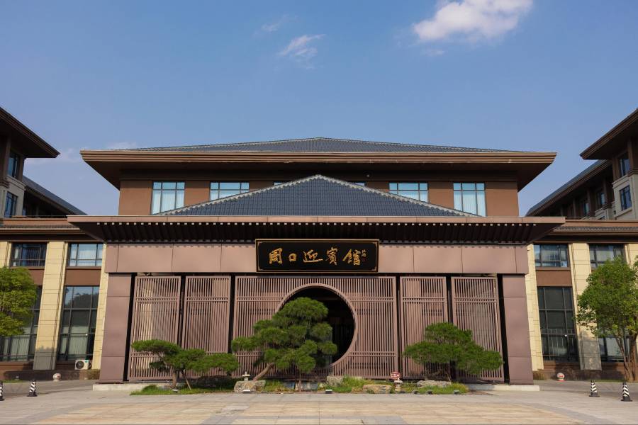 周口市迎賓館