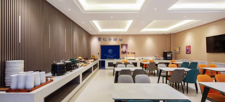 星程酒店(乌鲁木齐光明路时代广场店)图片