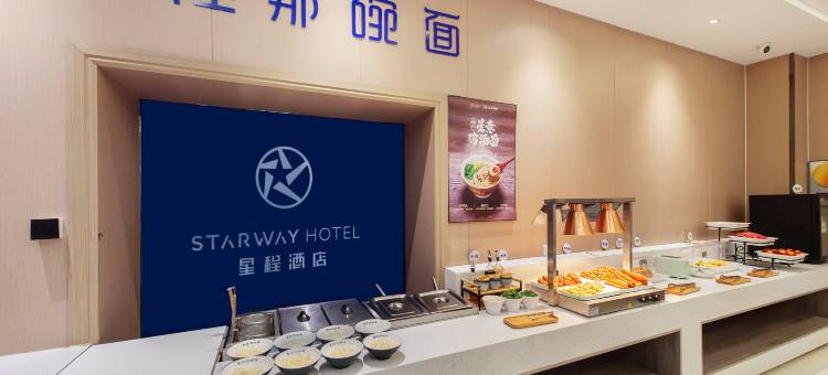星程酒店(乌鲁木齐光明路时代广场店)图片