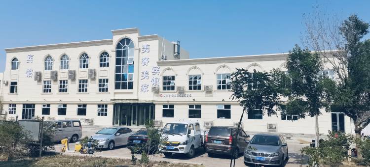 天津美客美家宾馆图片