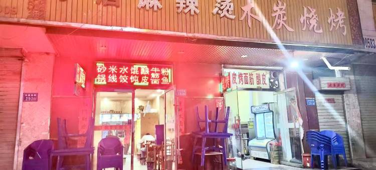 速8酒店(定西东关交通南路店)图片