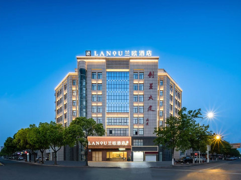 兰欧酒店(兴化英莱达广场店)