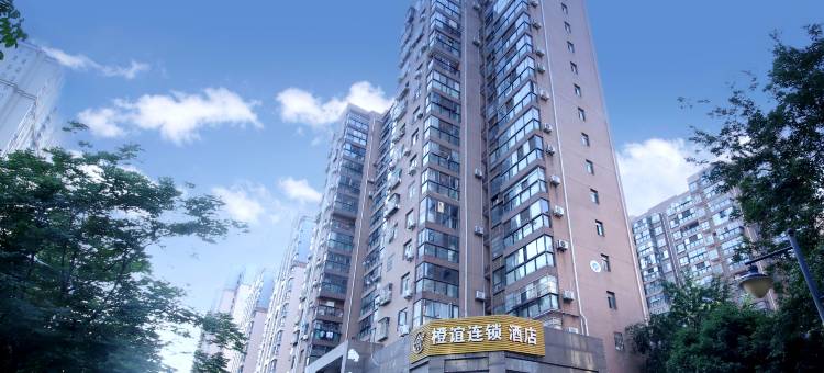 橙谊连锁酒店(维佳佰港城南湖中央广场店)图片