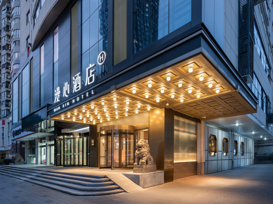 武汉汉口泛海CBD新华路漫心酒店