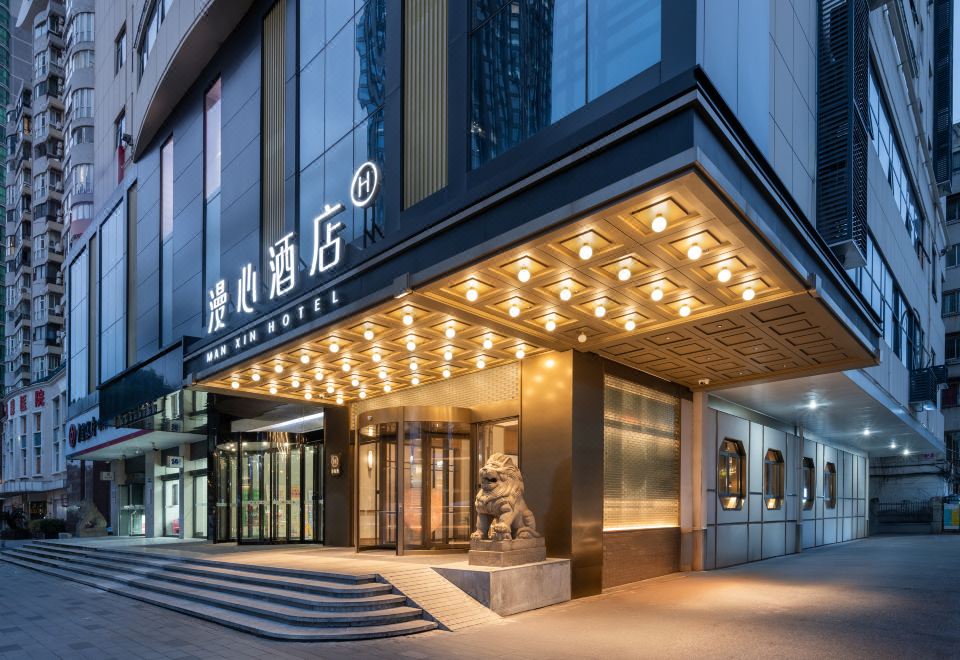 武汉汉口火车站新华路漫心酒店外景图