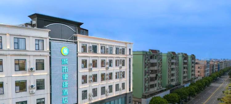 城市便捷酒店(中山小榄镇北秀路店)图片