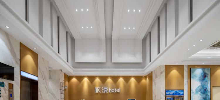 枫漫酒店(象州梦幻夜温泉大道店)图片