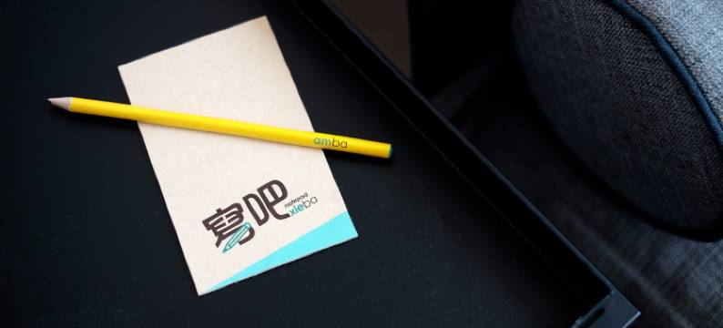 台北西门町意舍图片
