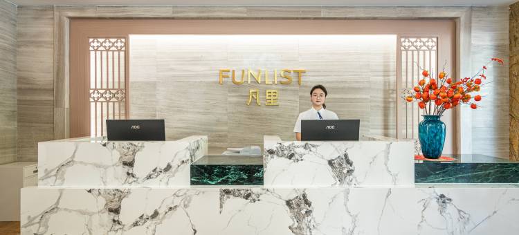 凡里酒店(九寨沟县城店)图片