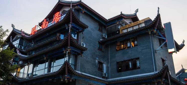 荔波·巷南居| SOUTHBIZ·SMARTROOM 艺术轻奢酒店(荔波古镇店)图片